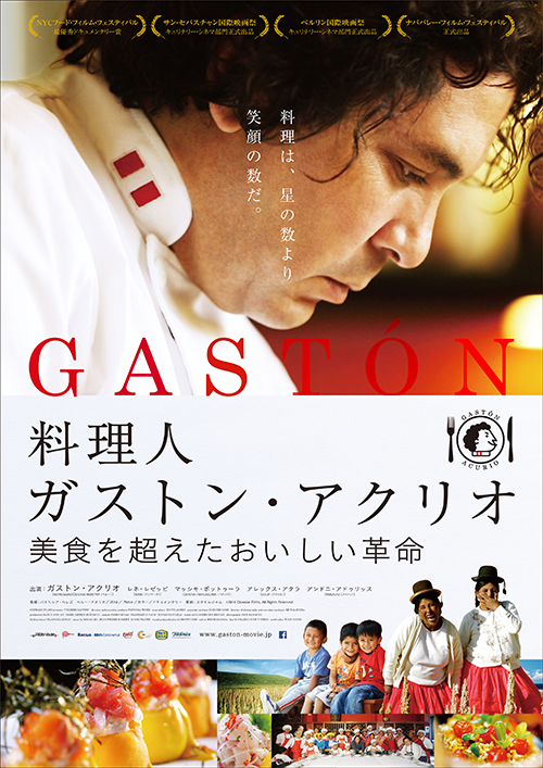 gaston_01